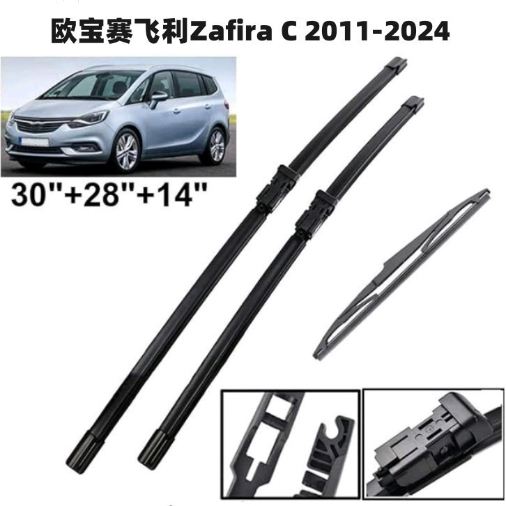 เหมาะสําหรับ Zafira Tourer Zafira Tourer C 2011-วันนี้ด้านหน้าด้านหลังกระจกใบปัดน้ําฝนโรงงานพร้อมสต็