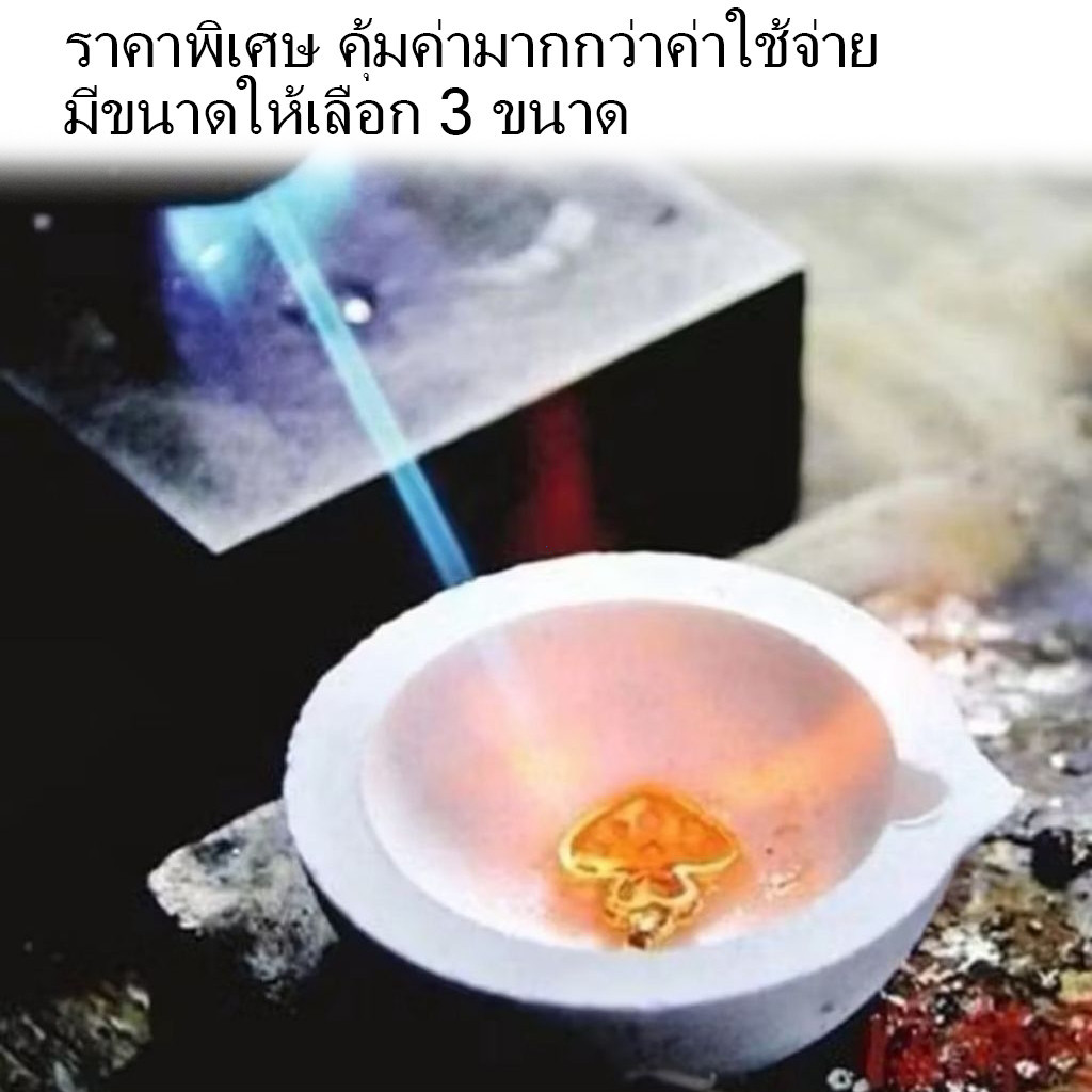 เบ้ากระเบื้องทนไฟ 70-106มม. เบ้าหลอมโลหะ เบ้าถ้วยเซรามิก แข็งแรง ทนความร้อนสูง สำหรับงานหลอม ทนทานใช้งานยาวนาน