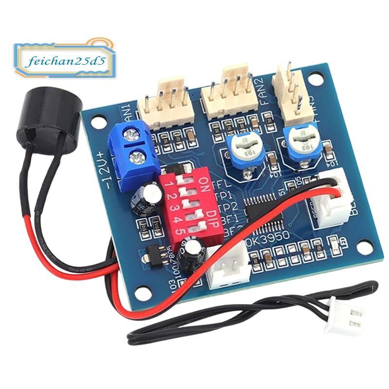 PWM PC CPU Fan Speed Controller พร้อมโพรบอุณหภูมิ, DC 12V 5A - Stlxy