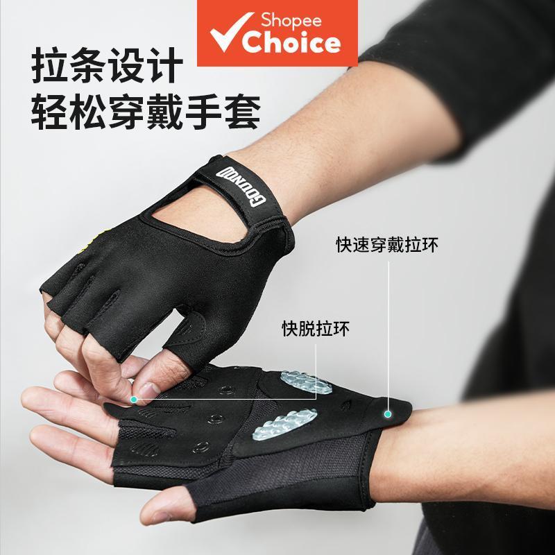 ถุงมือกีฬา 3ง รองรับเต็มรูปแบบ, ถุงมือฟิตเนสกันลื่นสําหรับยิมยกน้ําหนักการฝึกความแข็งแรง