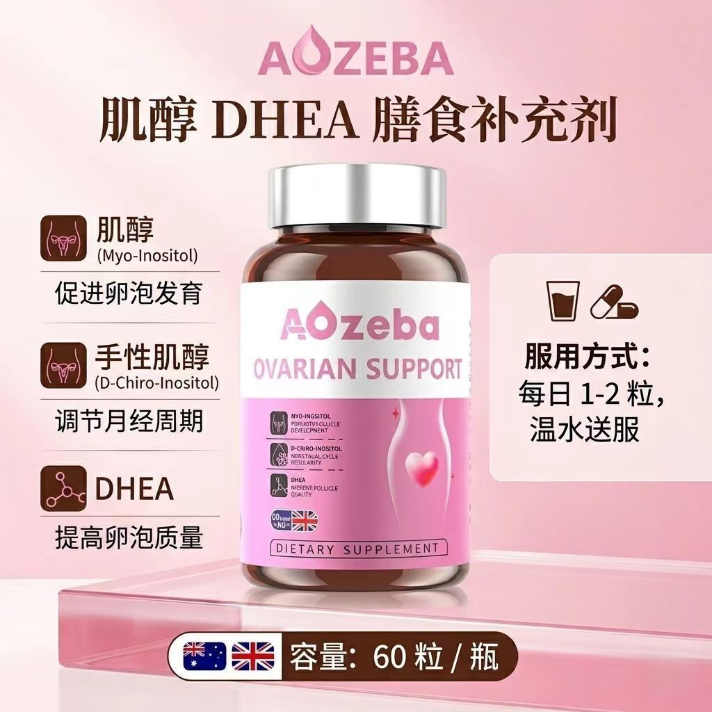 Aozeba ออสเตรเลียนําเข้าอาหารเสริมซิทอล Erysin Menstruation Menstruation Menstruation Menopause Non-