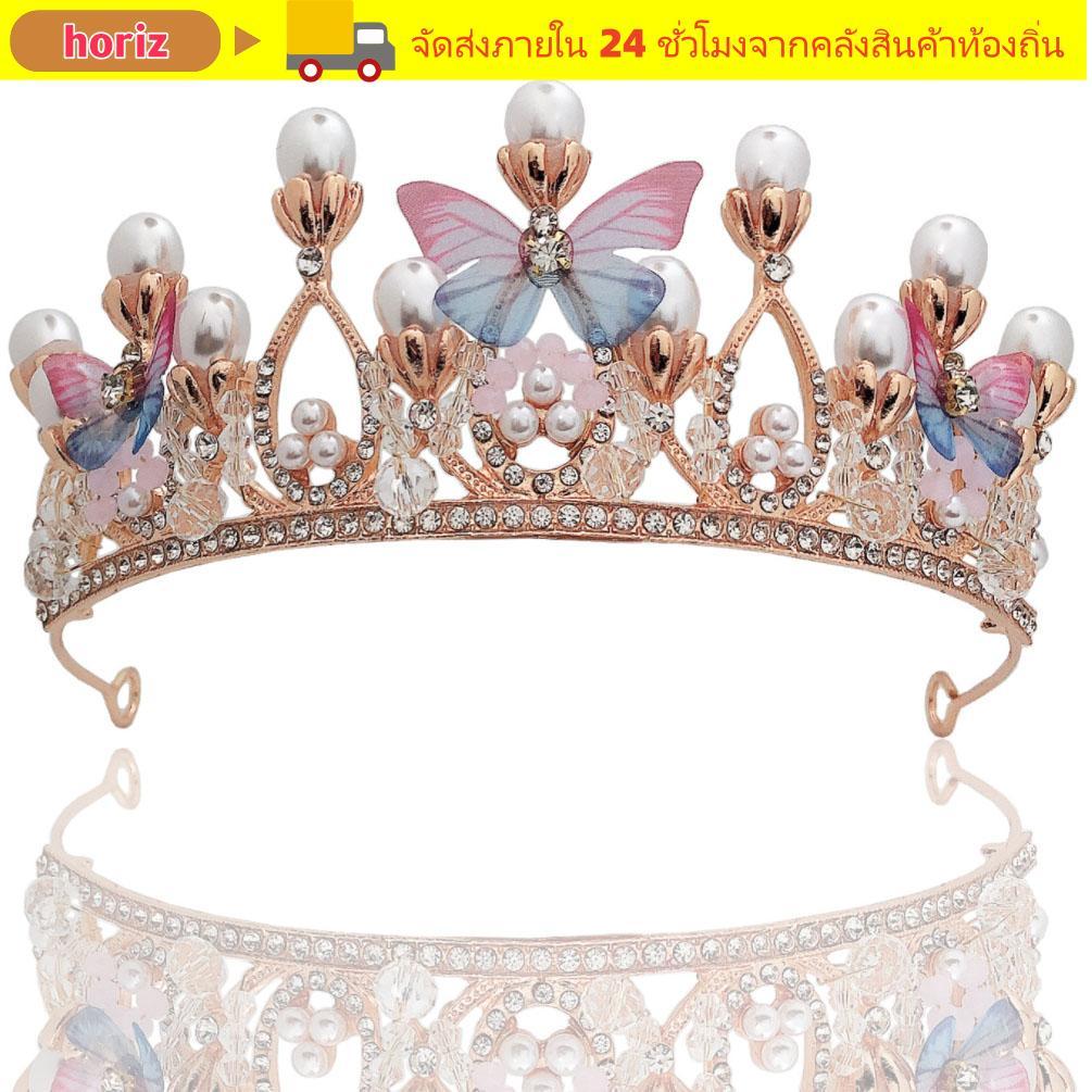 HORIZ มงกุฎเจ้าหญิงคริสตัล Rhinestone Tiara สำหรับงานแต่งงานและวันเกิด