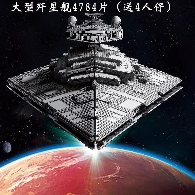 เข้ากันได้กับ Lego Star Wars UCS Imperial J-Starship 75252 ความยากสูงประกอบอาคารบล็อกเด็กของขวัญ#兼容乐