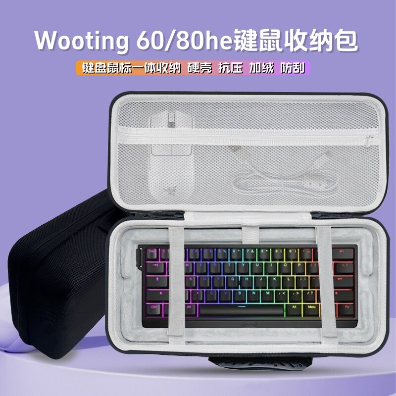 เหมาะสําหรับ wooting 60he v2 กระเป๋าเก็บคีย์บอร์ด 80he กล่องเก็บคีย์บอร์ด 60 เมาส์คีย์บอร์ดถุงเก็บแบ