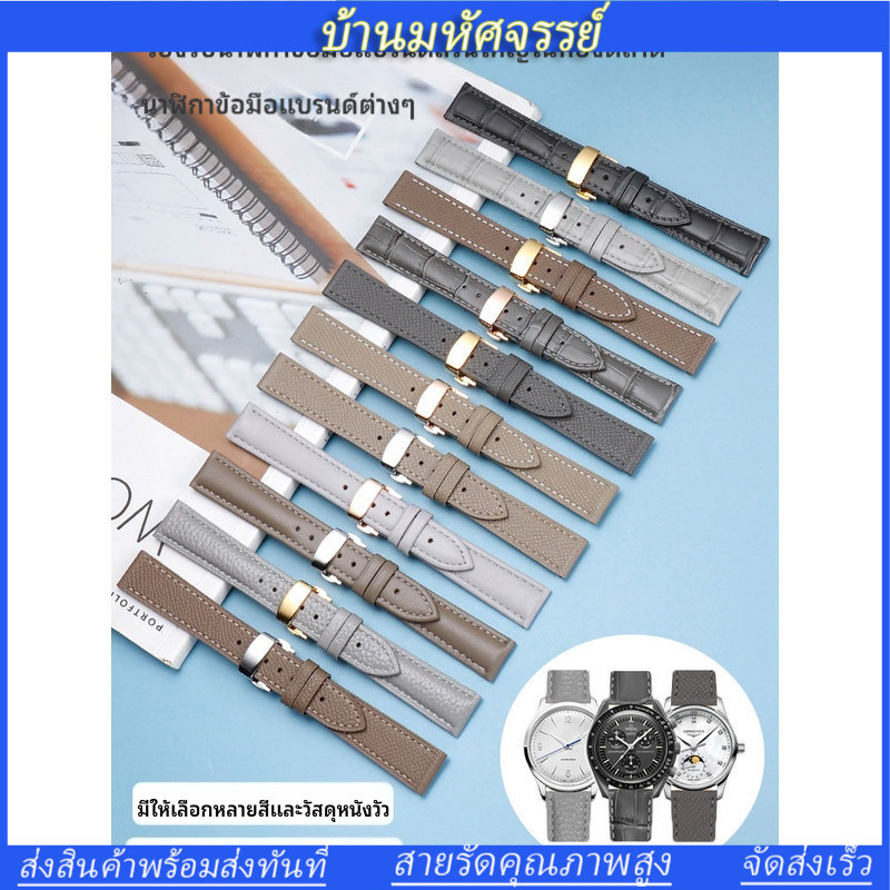 ใช้กับ OMEGA LONGINES สายนาฬิกาหนังแท้สีเทาสําหรับผู้ชายและผู้หญิง