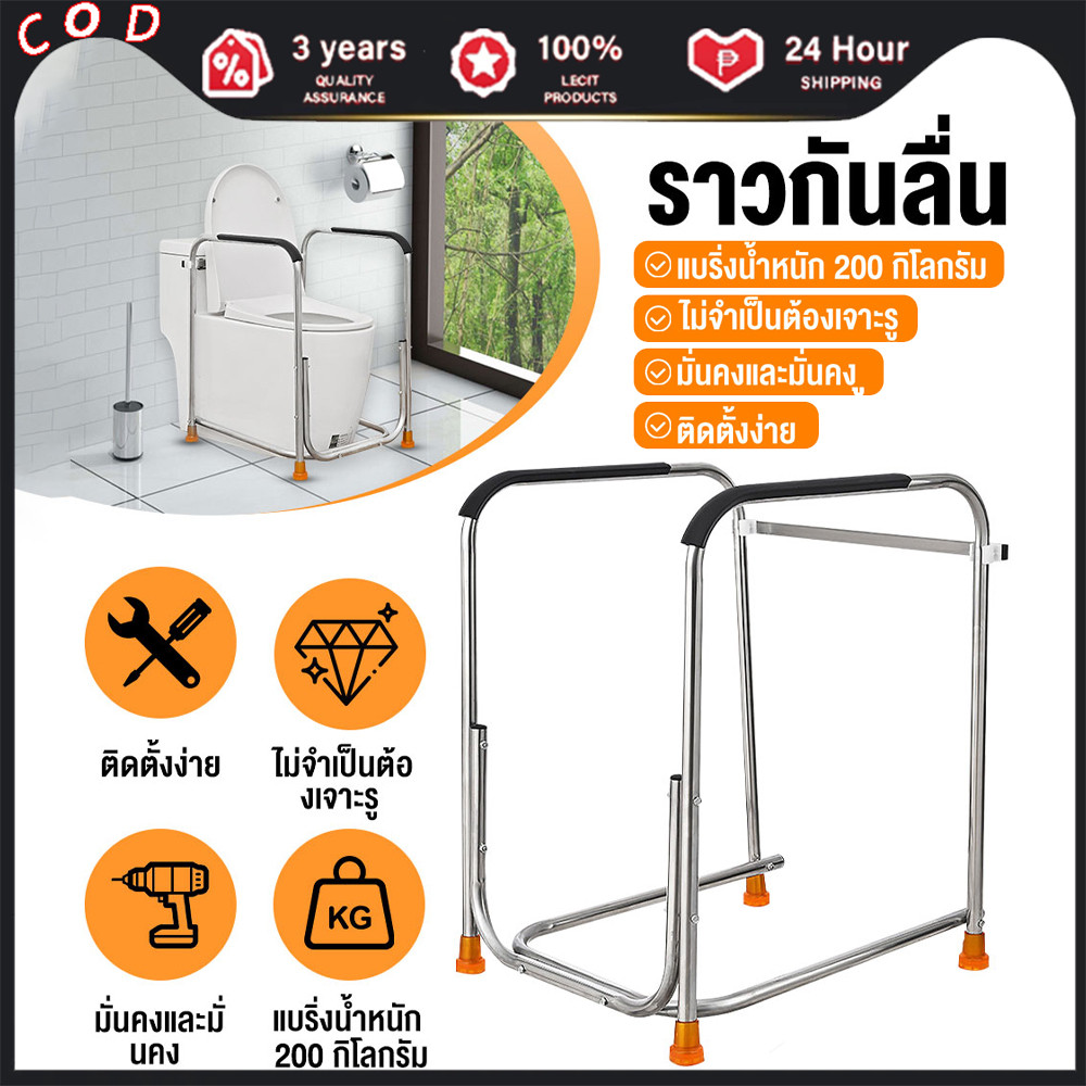 เก้าอี้ครอบชักโครก อะลูมิเนียม รับน้ำหนัก 200 กก. พร้อมที่วางแขนกันลื่น ติดตั้งง่าย สำหรับผู้สูงอายุ