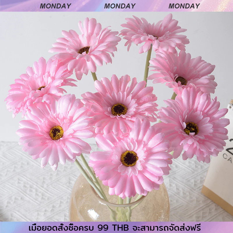YTL เยอบีร่า ดอกเยอบีร่าปลอม ดอกไม้ประดิษฐ์ ดอกไม้ปลอม gerbera สำหรับแต่งบ้าน