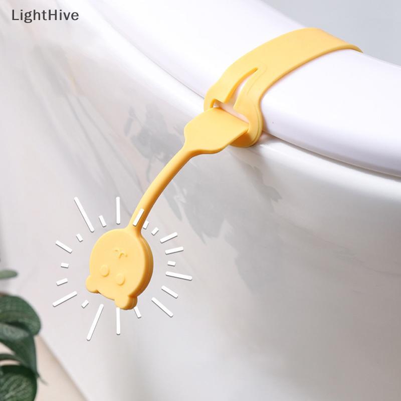 [LightHive] ที่ยกฝาชักโครกแบบพกพา ที่นั่งชักโครกยกหลีกเลี่ยงการสัมผัสฝาชักโครกที่จับยกอุปกรณ์หุ้มอุปกรณ์ห้องน้ํา (TH)