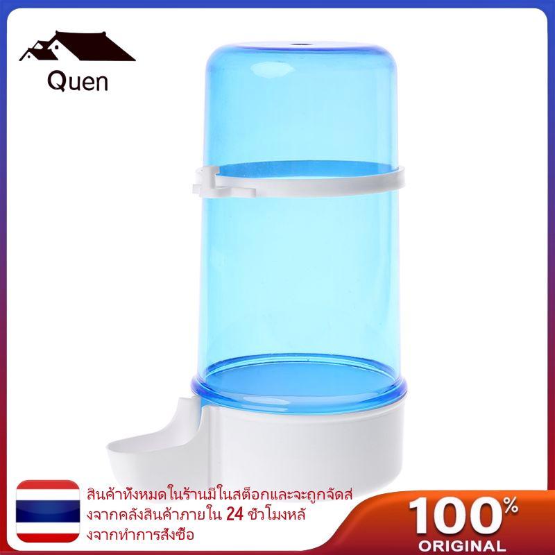 Qeen Bird Waterer Feeders ตู้กดน้ําสําหรับนกแก้วนกแก้วนกแก้วคอนัวร์