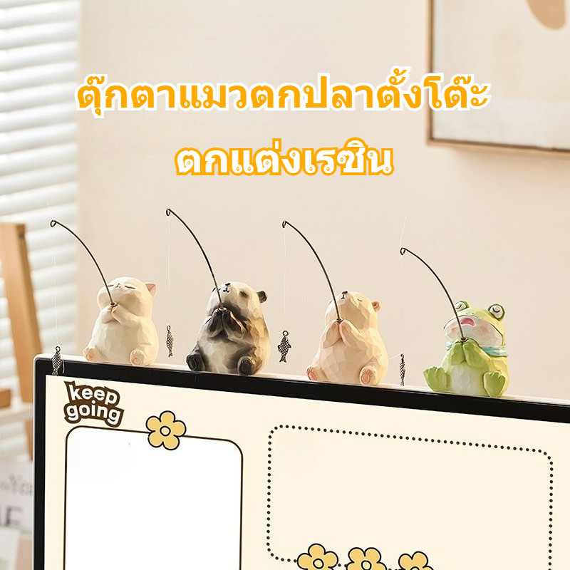 COD ตุ๊กตาแมวตกปลาตั้งโต๊ะ ตกแต่งเรซิน คลายเครียด นำโชคมงคล ดีไซน์น่ารัก เหมาะตกแต่งออฟฟิศและบ้าน