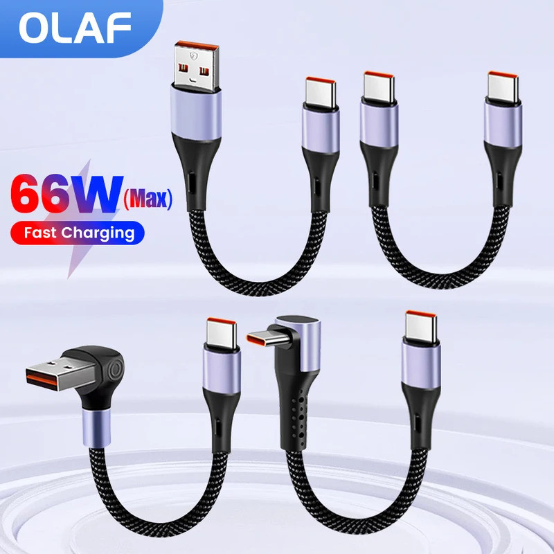 90° ข้อศอกสายเคเบิลข้อมูลสั้น 66W Fast Charging USB C ถึง Type C สาย Power Bank Wire สําหรับ 15 16 S