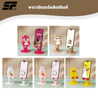 ที่วางโทรศัพท์มือถือ ฐานโลหะแข็งแรง หมุน360° ปรับมุมได้ พับเก็บง่าย ลายการ์ตูนน่ารัก ใช้สะดวก มั่นคง