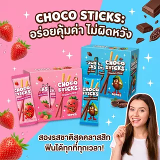 Jinlong ช็อกโกแลตบาร์ รสสตรอเบอร์รี่+รสดั้งเดิม รสสตรอว์เบอร์รี่หวานละมุน หรือ รสช็อกโกแลตเข้มข้น เลือกไม่ได้ก็จัดไปทั้ง