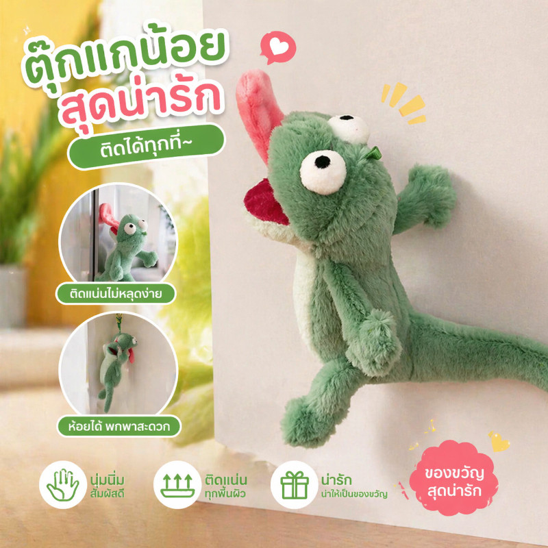แผนการแปลงร่างบีเวอร์ ตุ๊กตาขนนี้แปลกประหลาดตลกๆ ออกเสียงได้ มีลิ้นแม่เหล็ก กิ้งก่าเล็ก ของเล่นเด็ก ตุ๊กตาขนมือ ของขวัญ