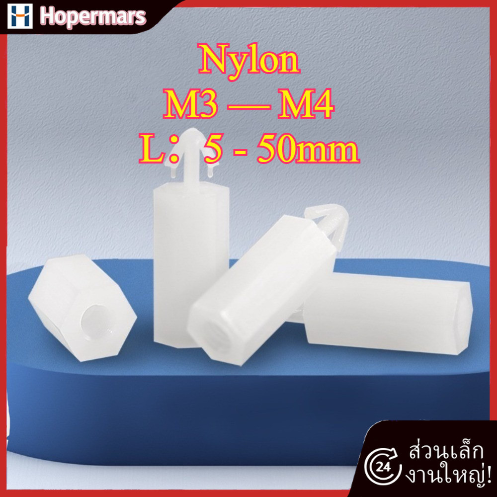 หัวเข็มขัดหกเหลี่ยมคอลัมน์ไนลอน M3 push-in PC board spacer คอลัมน์ยกคอลัมน์เครื่องบินหัวพลาสติกแยกคอ