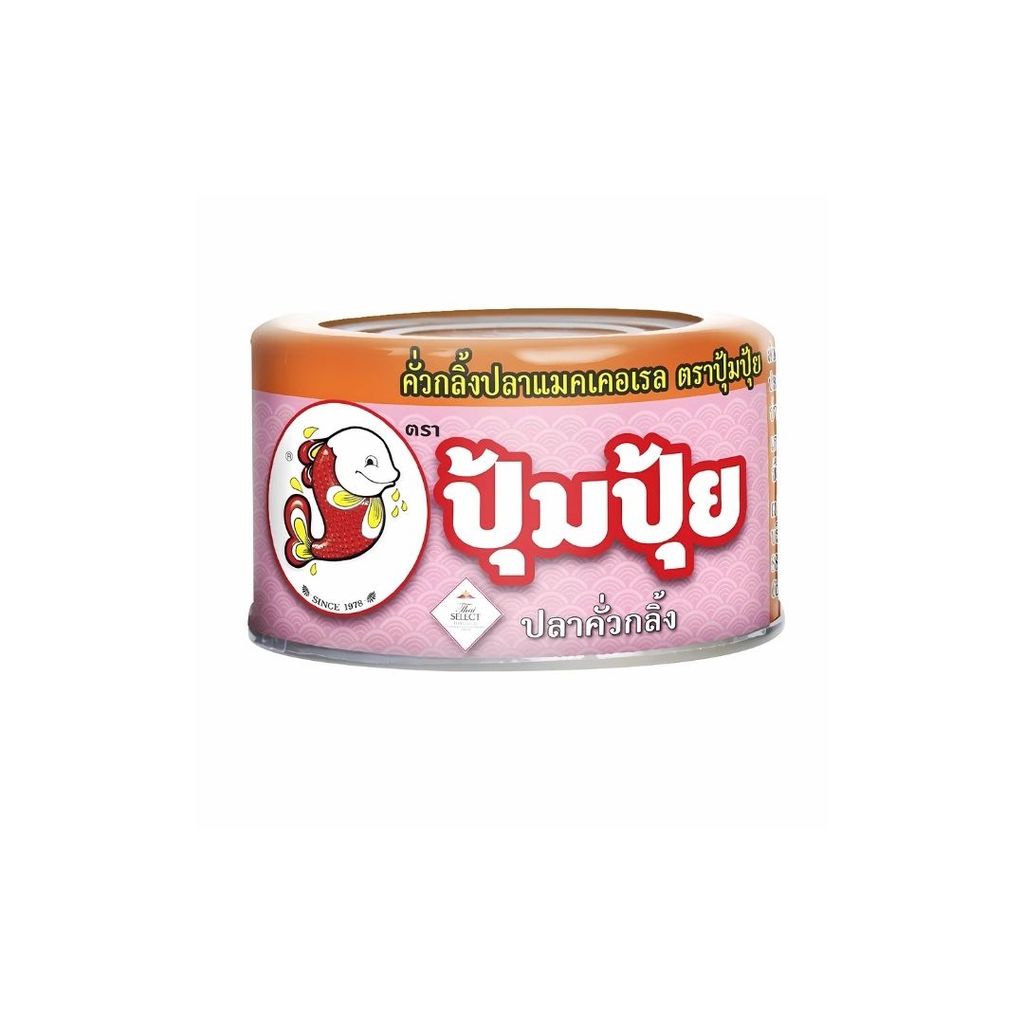 ปุ้มปุ้ย คั่วกลิ้งปลาแมคเคอเรล(Pumpui Kua Kling Mackerels 60g.)