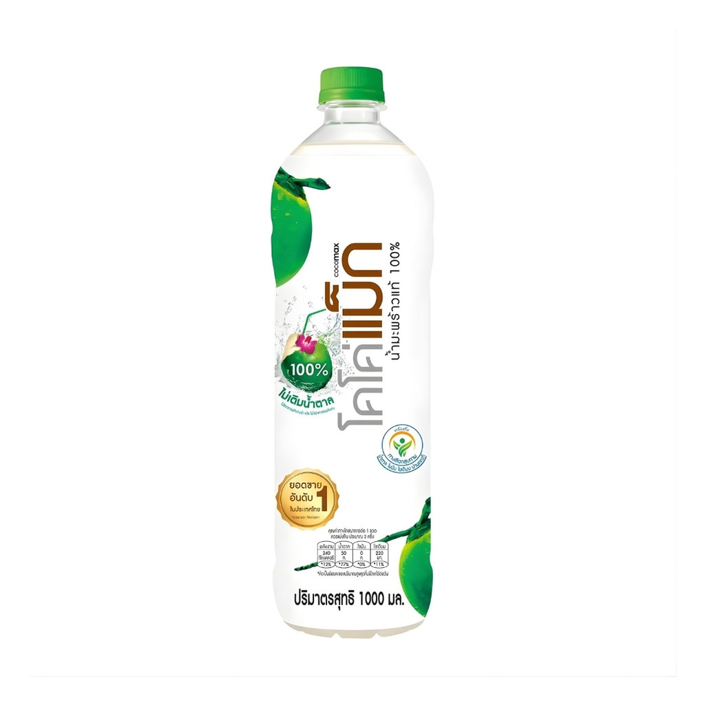 โคโค่แม็ก น้ำมะพร้าวแท้100% (Cocomax 100% Coconut Water 1ltr.)