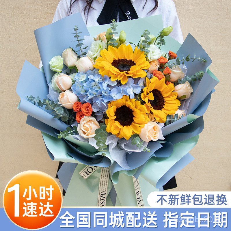 Chongqing แชมเปญ Rose Sunflower Bouquet Express เมืองเดียวกันเฉิงตู Guiyang Kunming ห้างสรรพสินค้าดอ