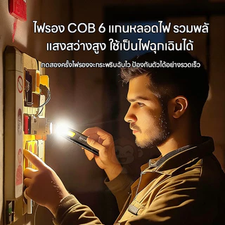 ไฟฉายแม่เหล็กบางพิเศษ สว่างสูง 5โหมดแสง ชาร์จ USB คลิปหนีบหมวก ไฟฉายพกพาทนทาน