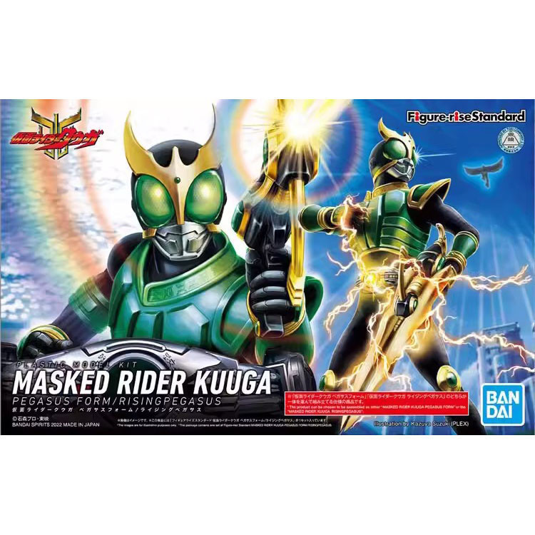 Bandai FRS KAMEN RIDER รูปแบบเพกาซัสเพิ่มขึ้น pegasus masked Rider kuuga Plastic Model