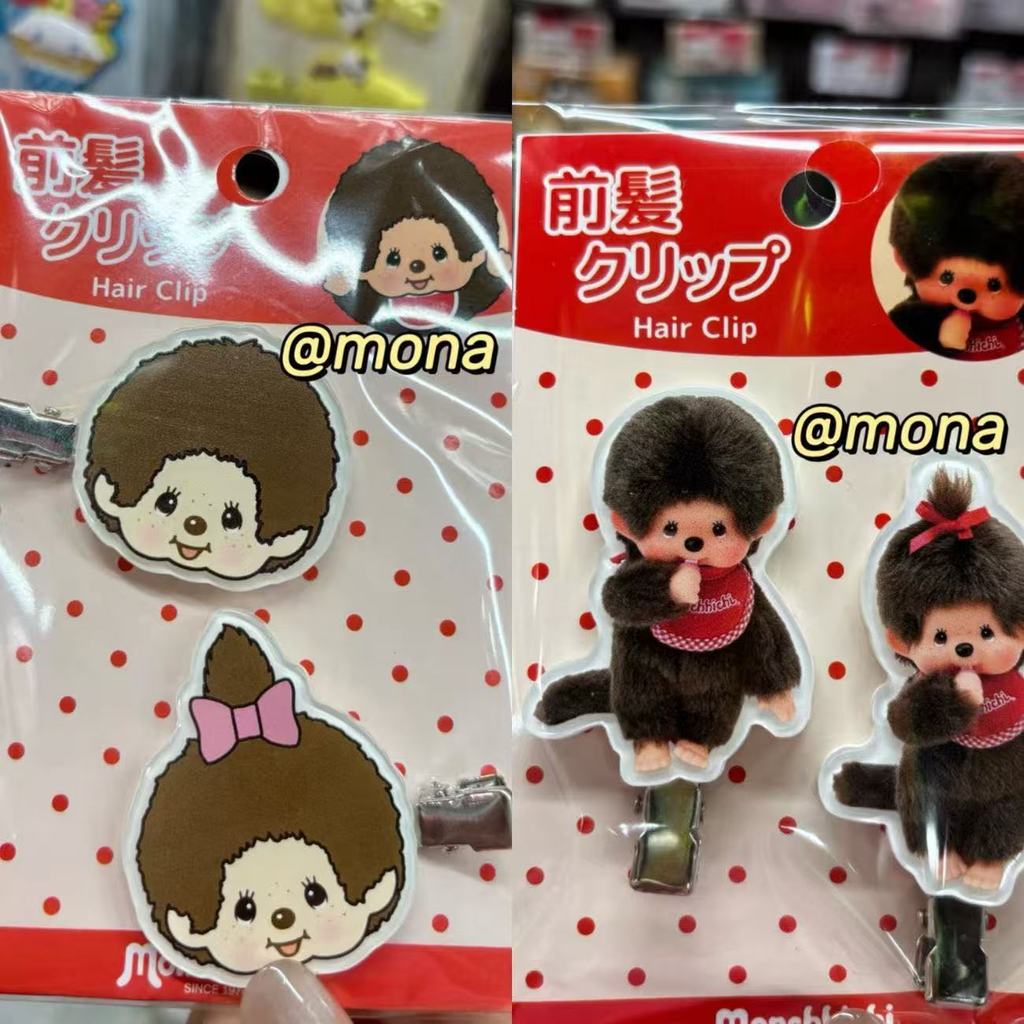 Little Red Book กิ๊บติดผมลิงน่ารัก เครื่องประดับผมสำหรับนักเรียน
