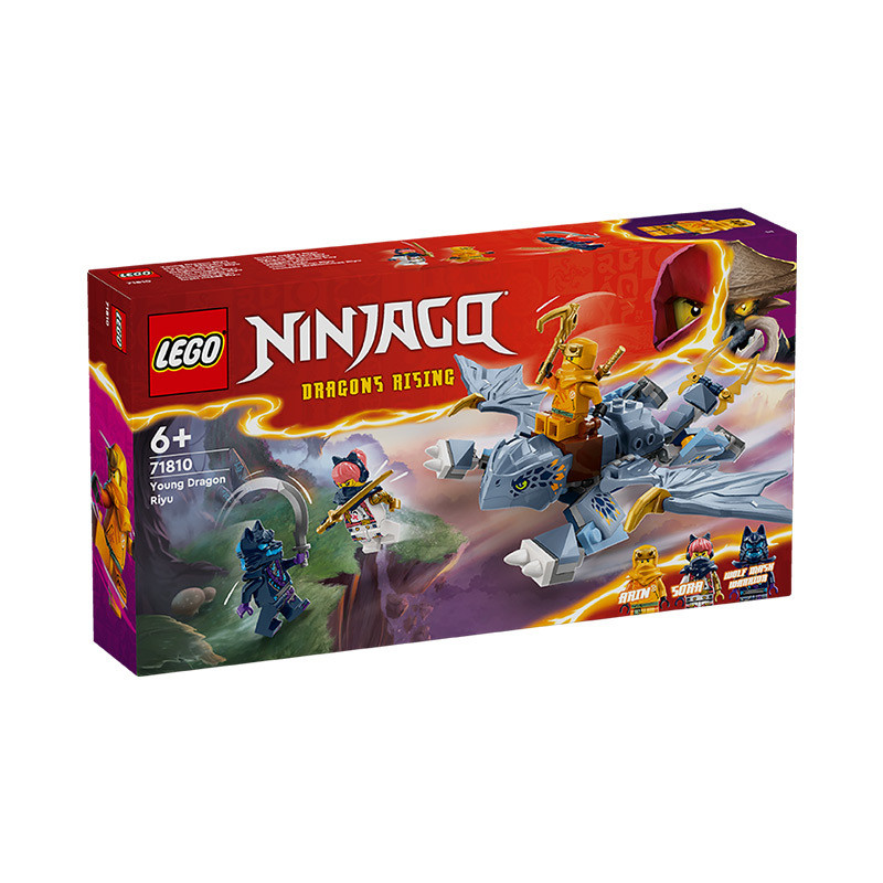Spot Goods#Ninjago Series 71810Youlong Ayou Building Block Assembling Toy Gift for Boys and Girls042