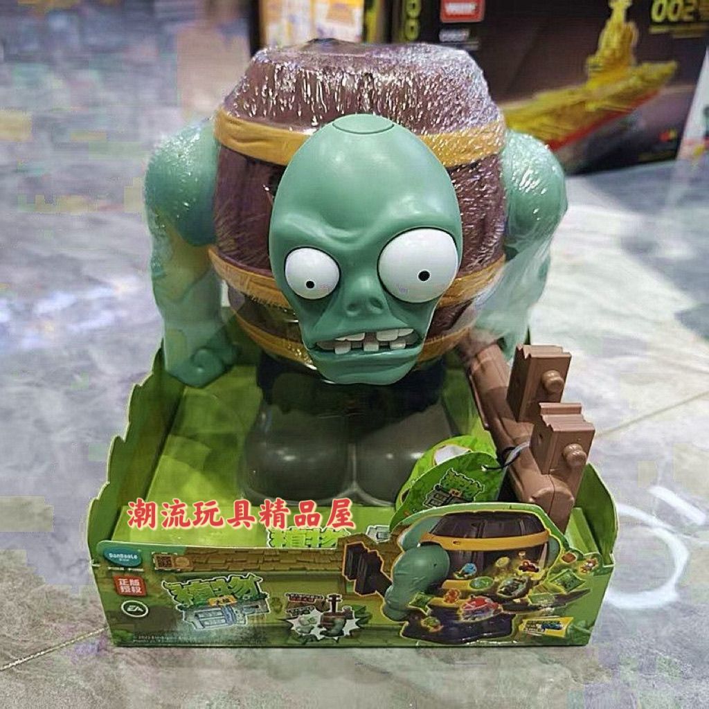 Egg Treasure Plants vs. ของเล่นซอมบี้ประกอบรุ่น Giant Zombies Surprise Mystery Box Big Mouth Flower Pea Sagatta