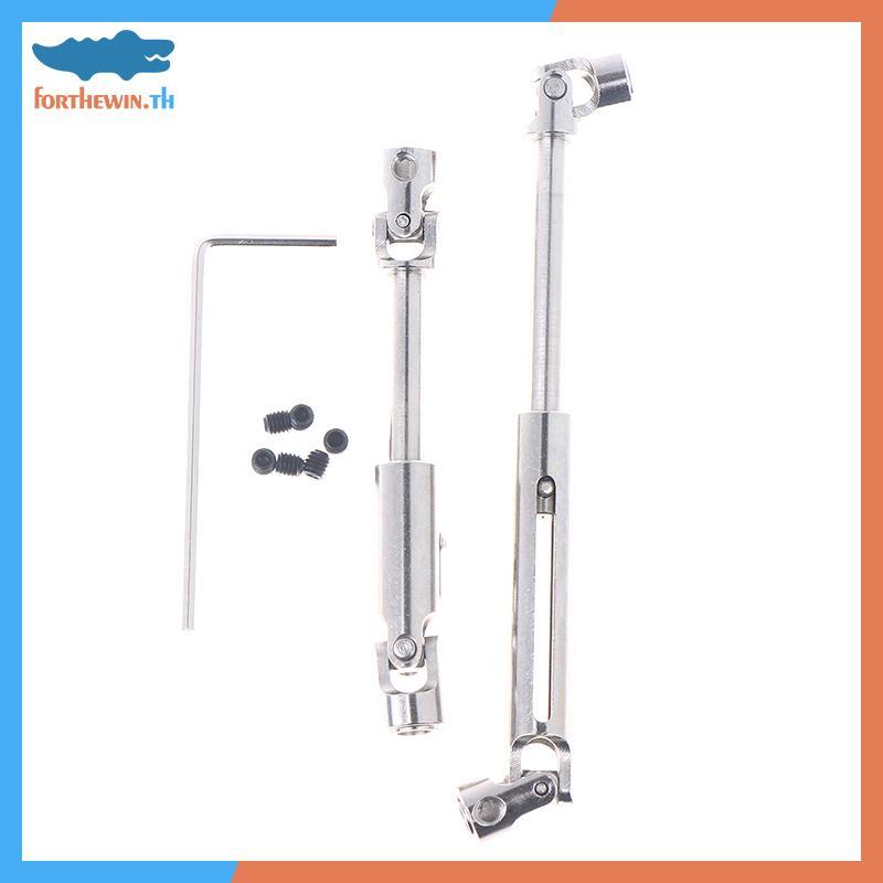 Forthewin C8815 อะไหล่อัพเกรดโลหะ CVD RC รถไดรฟ์เพลา Driveshaft สําหรับ C8815 Jeep 1/10 RC รถอะไหล่อ