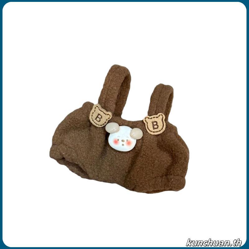 【พร้อมส่ง】labubu macaron ลาบูบูมาการอง（เสื้อผ้า） labubu mokoko ชุด labubu macaron labubu macaron สุ่