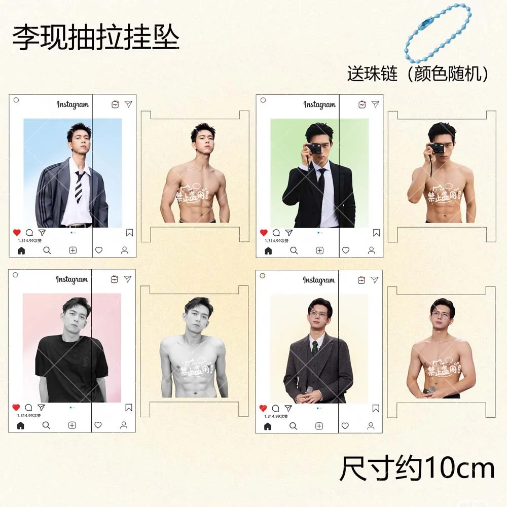 ✨ขายดี✨Lixian Abs จี้การ์ดโปร่งใส สินค้าอะคริลิคส่งเพื่อนสไตล์คนดัง Cheer Pull-out จี้ขาตั้ง✨ในเหตุก