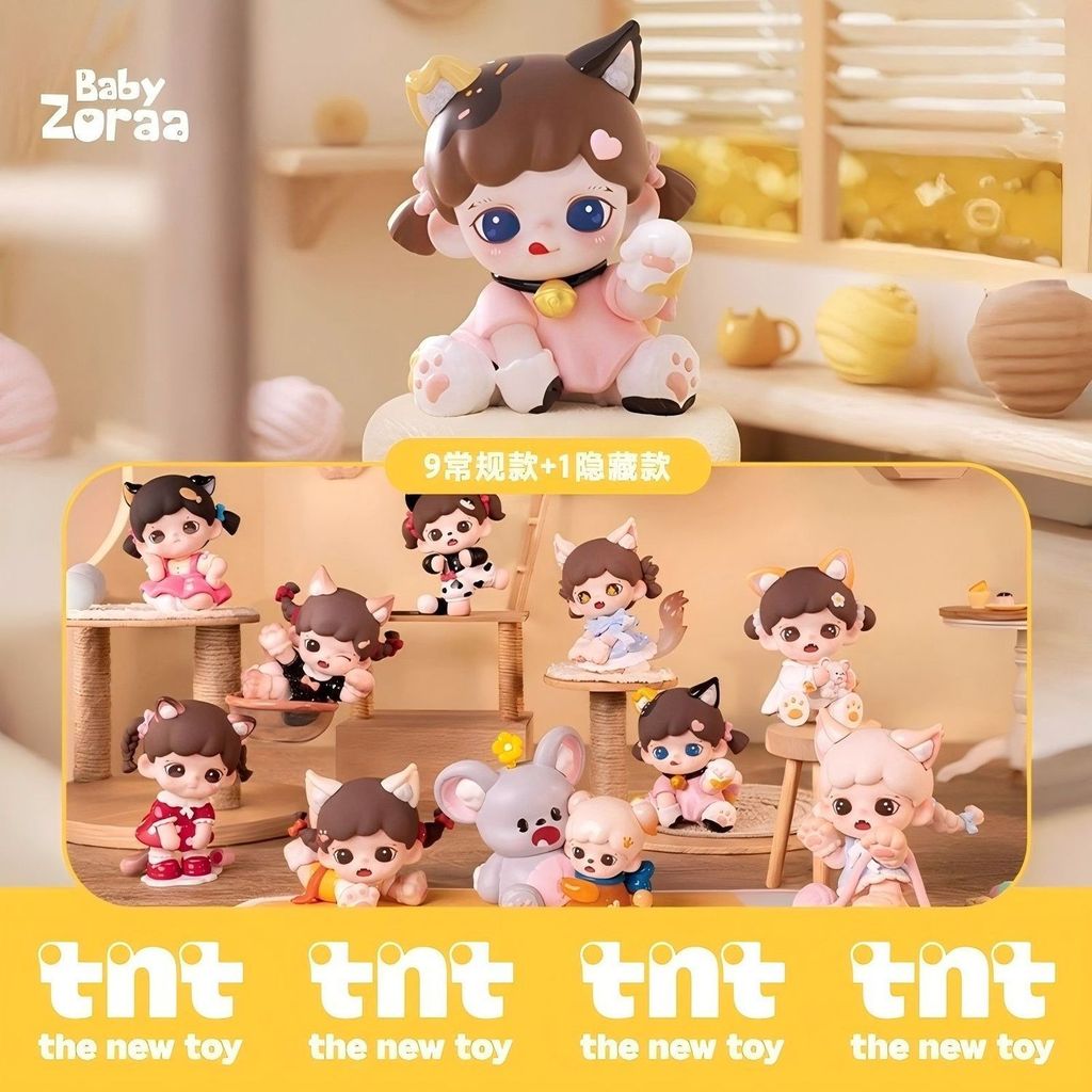 ของแท้ [TNTSPACE] Zorra Sister Baby Cute Justice Series ฟิกเกอร์โมเดล Mystery Box Girl Gift