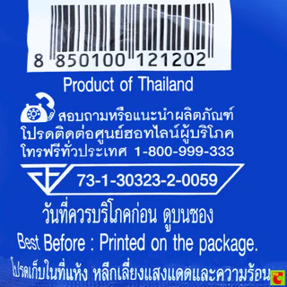ไวไว ควิกแสบเอ็กซ์ตรีม บะหมี่กึ่งสำเร็จรูป รสต้มโคล้ง 60 ก. แพ็ค 10