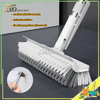 แปรงขัดห้องน้ํา 5 in 1 แปรงขัดพื้นห้องน้ำ แปรงขัดถูพื้น พร้อมที่รีดน้ำในตัวแบบด้ามยาวหมุนได้180องศา ขนแปรงทั้งสองด้าน