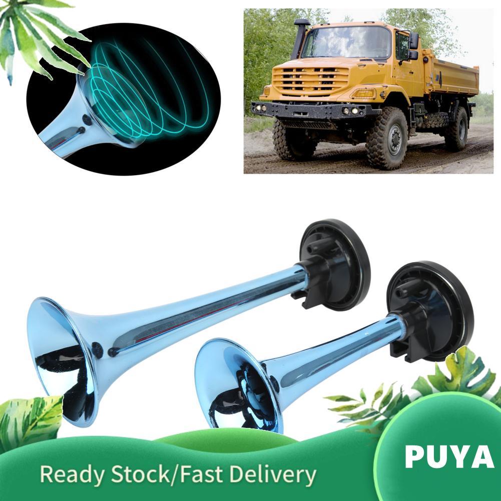 Puya Puya Universal Dual แตรทรัมเป็ตชุด 130dB เสียง 530/680Hz 12V เหมาะสำหรับรถบรรทุกรถยนต์ SUV เรือ