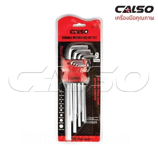 CALSO ชุดประแจ แอล หกเหลี่ยม ชุดกุญแจ หกเหลี่ยม ยาวพิเศษ 9 ชิ้น มี 3 แบบให้เลือก หัวตัด หัวบอล และ หัวดาว ล็อตสุดท้าย