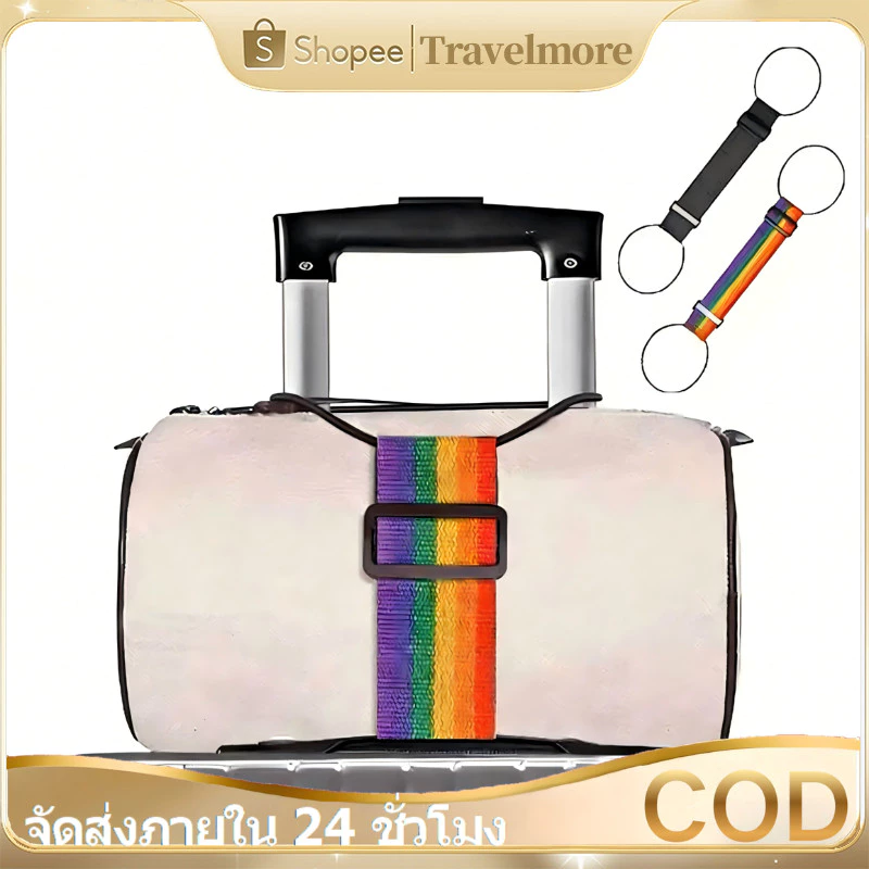 สายรัดกระเป๋าเดินทางยืดหยุ่น สายรัดกระเป๋าเดินทางพรีเมียม สายรัดปรับได้ อุปกรณ์เสริมการเดินทาง สายรัดกระเป๋า