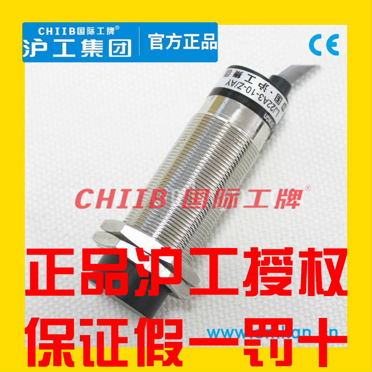 Hugong Group CHIB Proximity Switch TK-22X10B DC Two-Line ปกติเปิด 6-36V เซ็นเซอร์