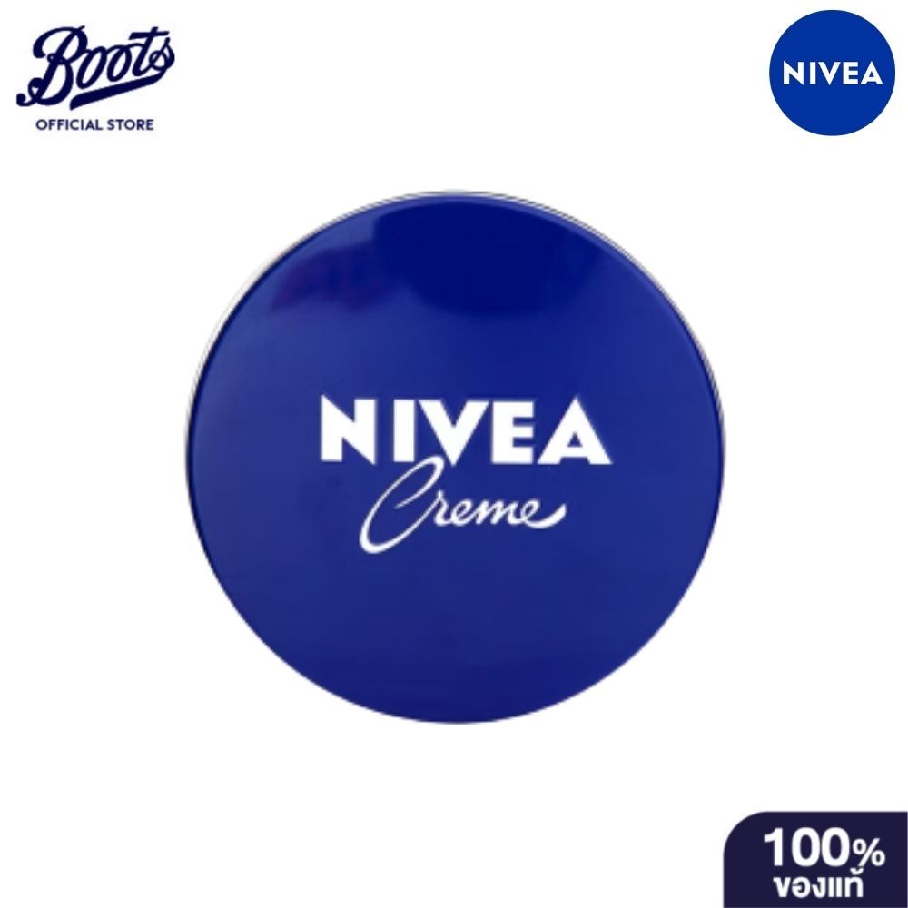 Nivea Cream 250ML นีเวีย ครีม 250 มล.