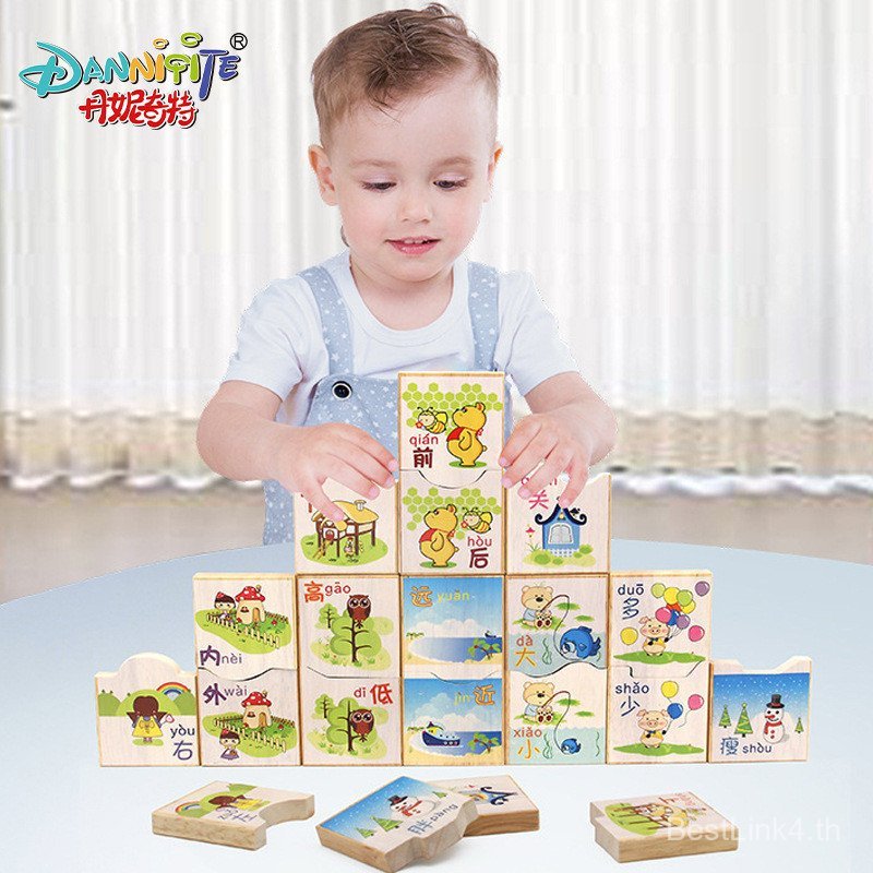 ของเล่น Dan จับคู่คู่ Touch Ni เด็กปฐมวัยความรู้ความเข้าใจ Dominoes เด็ก Dominoes การศึกษาแปลก