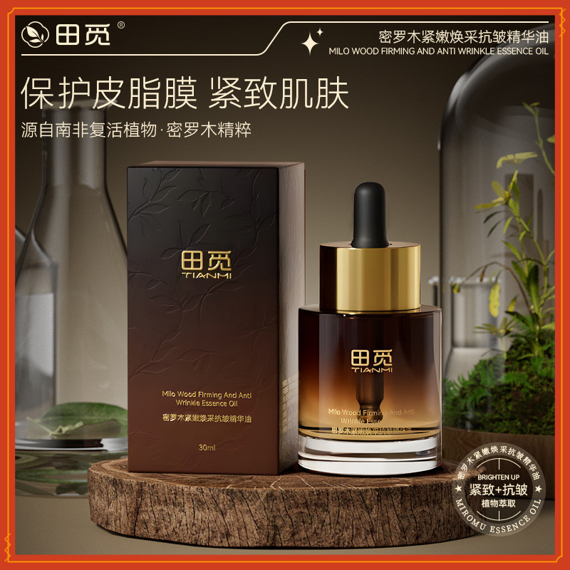 ((ซื้อหนึ่งแถมหนึ่ง 10) ไมโล วูด เอสเซนส์ ออยล์ | Face Facial Essential Moisturizing Eye Bag นวด Mi Logi