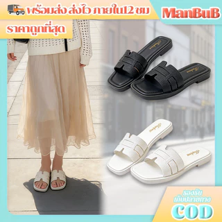 ManBu8🌞พร้อมส่ง🚚 รองเท้า แฟชั่น สตรี แฟชั่นรุ่นล่าสุด สไตล์มินิมอล น้ำหนักเบา สบาย รูปทรงสวยละมุน (LT-JN-1688)