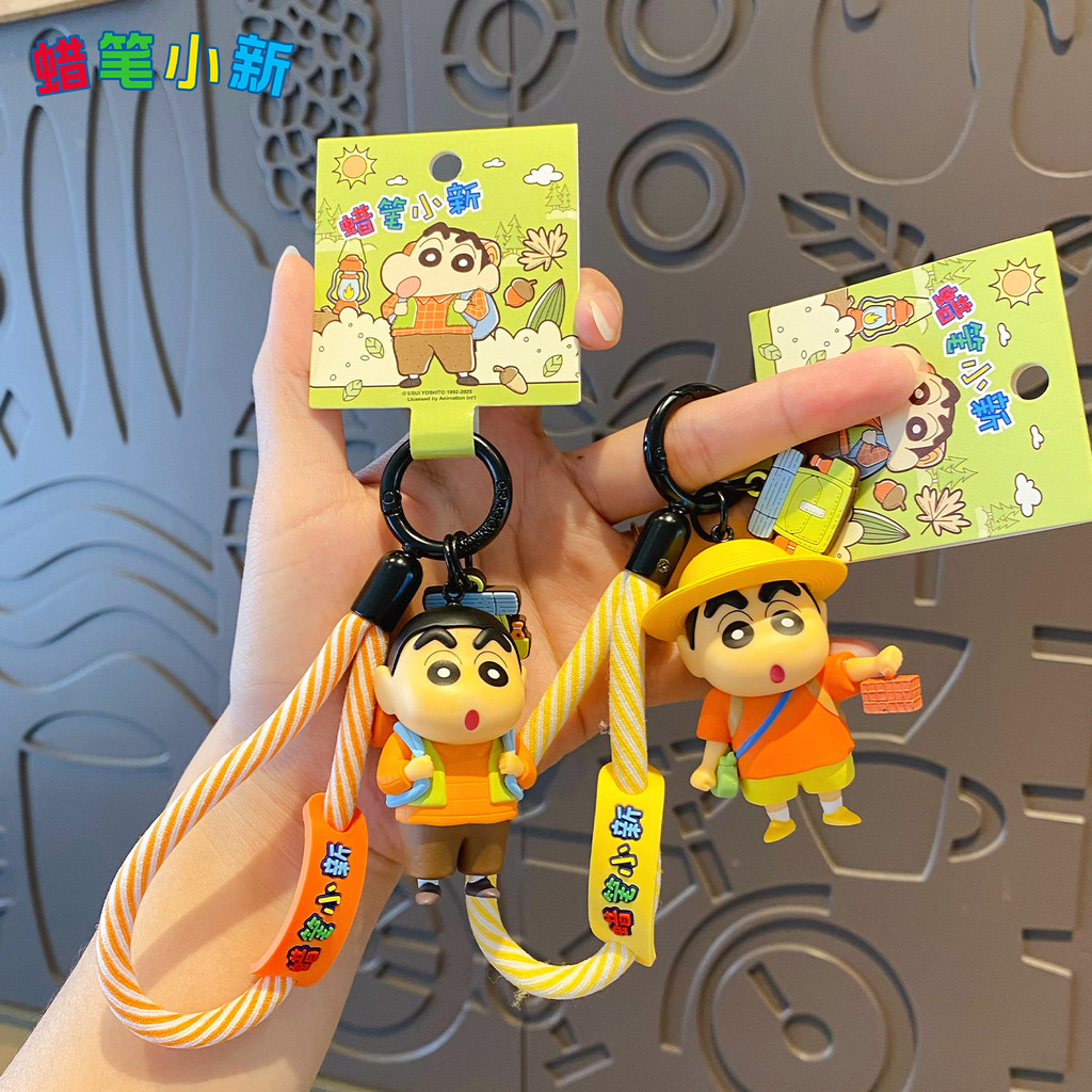 Crayon Shin-Chan Outdoor Time Series พวงกุญแจน่ารักอินเทรนด์เล่นตุ๊กตาตุ๊กตาพวงกุญแจกระเป๋านักเรียนจี้