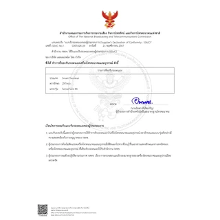 ZKTeco SenseFace 4A เครื่องสแกนใบหน้า ลายนิ้วมือ