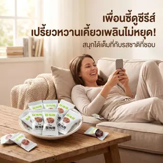 jinlong ลูกอมรสเปรี้ยวพลัม แพคเกจขนาดเล็กอิสระ หวานและเปรี้ยว รสผลไม้บรรเทาความมัน รสชาติสด - ขนม