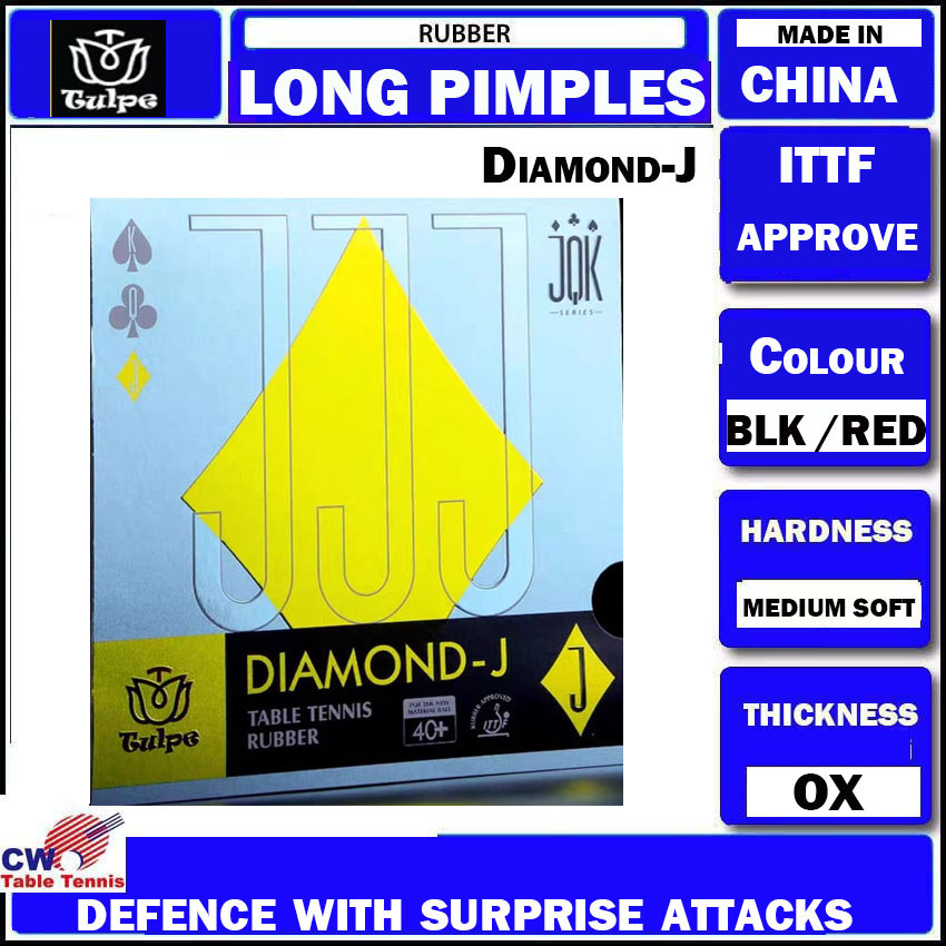 Tuple Diamond-J ยางปิงปองสิวยาว Getah Ping Pong Defence พร้อมการโจมตีเซอร์ไพรส์
