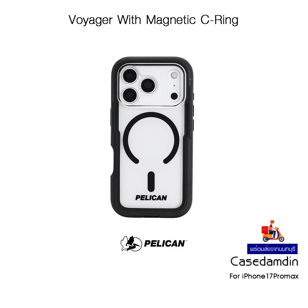 PELICAN Voyager With Magnetic C-Ring เคสกันกระแทกระดับ7.3Mเกรดพรีเมี่ยมจากอเมริกา เคสสำหรับ iPhone17