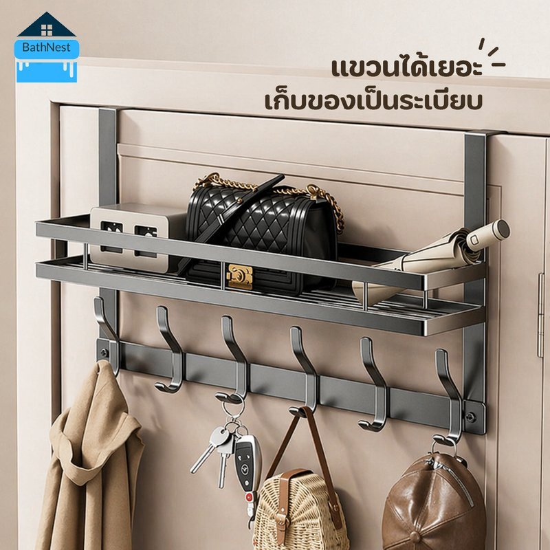 COD ตะขอหลังประตู ราวแขวนเสื้อ ตะขอแขวนผนัง ไม่ต้องเจาะ ที่แขวนกระเป๋า จัดระเบียบบ้าน กันน้ำ