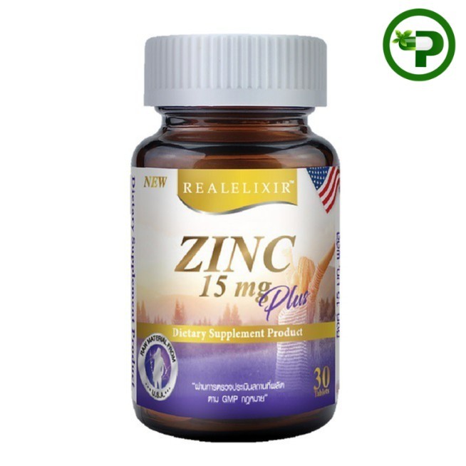 Real Elixir Zinc 15 MG Plus  ซิงค์ พลัส *** {3710}