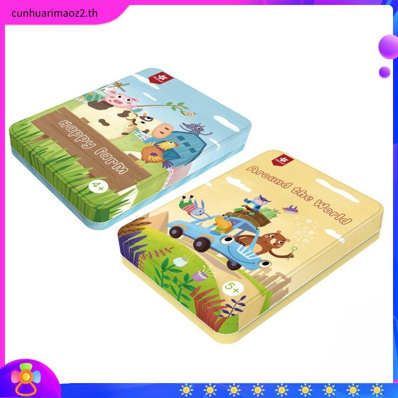 Pinwheel Magnetic Logic Puzzle Game เกมปริศนาทดสอบเชาวน์ปัญญา (สำหรับอายุ4-5ปีขึ้นไป) | ของเล่นเสริม
