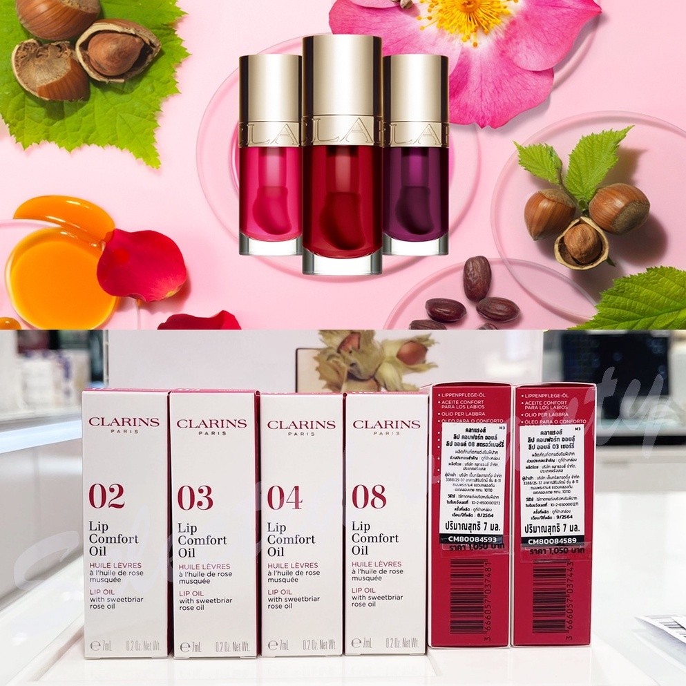 CLARINS Lip Comfort Oil 7ml และ CLARINS Lip oil Balm 2.9g (ฉลากไทย)